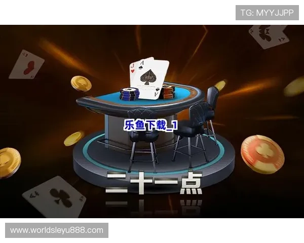 乐鱼app下载入口官网热门游戏推荐,满足不同玩家的多样需求 乐鱼app下载入口官网热门游戏推荐,满足不同玩家的多样需求