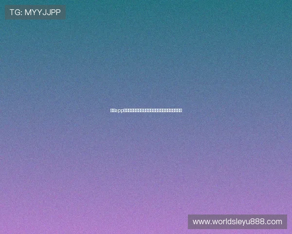 乐鱼app最新版本下载安装指南助你轻松畅享海量体育投注资源