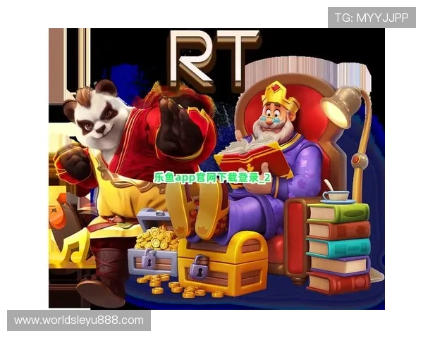 乐鱼下载中心官网首页登录页面设计亮点及用户界面介绍