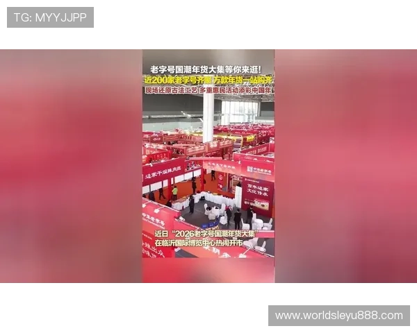 乐鱼体育官方旗舰店线上线下同步促销活动多重优惠等你来享