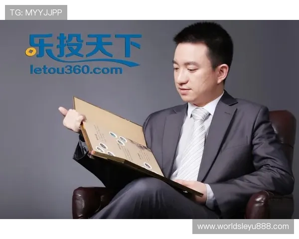 letou乐投体育不断优化用户体验，提供专业的客户服务和安全的交易环境