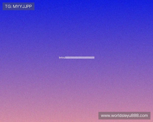 letou官网用户评价分析,真实玩家的使用体验与建议分享 letou官网用户评价分析,真实玩家的使用体验与建议分享