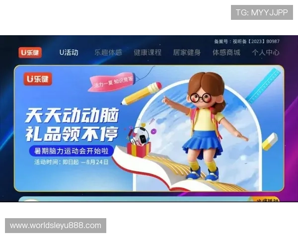 乐健体育app下载官网官方渠道,确保安全稳定的体育运动应用下载安装体验 乐健体育app下载官网官方渠道,确保安全稳定的体育运动应用下载安装体验