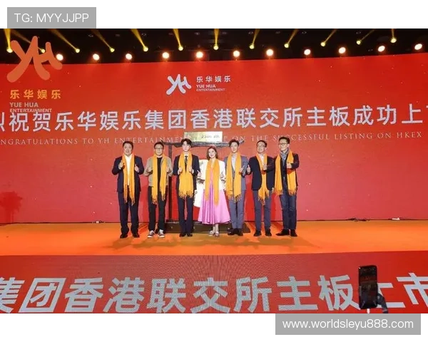 乐华娱乐:在竞争激烈的娱乐市场中保持领先地位的策略探讨 乐华娱乐:在竞争激烈的娱乐市场中保持领先地位的策略探讨