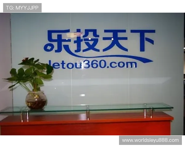 乐投app官网下载：详细步骤教程，快速完成乐投app的下载安装流程