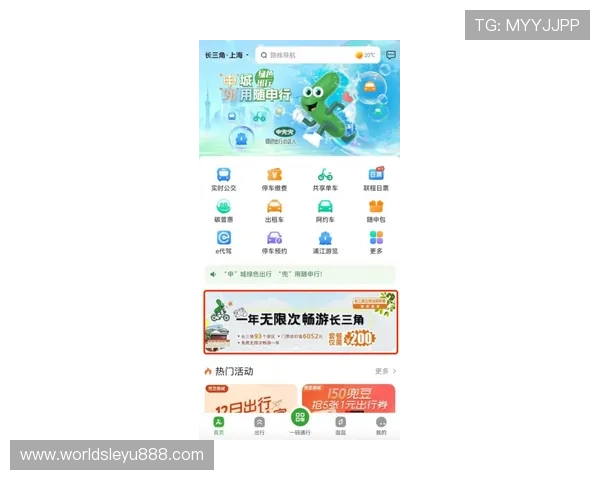 乐鱼体育官网app登录入口手机版登录指南详细解析，助您轻松进入体育投注世界