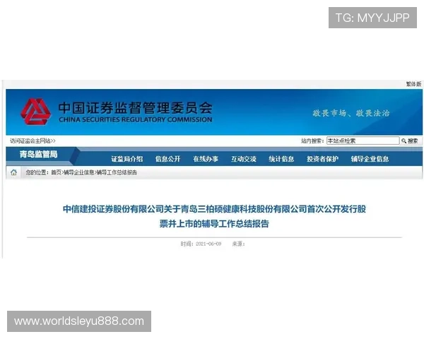 乐鱼体育注册中心全面指南助你轻松完成注册流程与账号安全保障