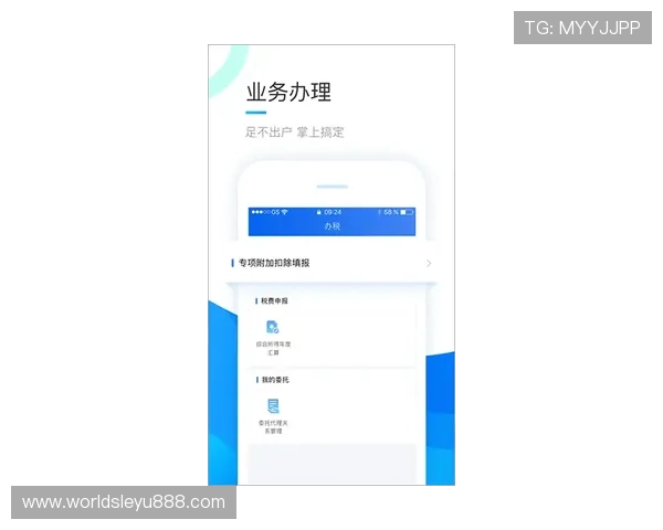 乐鱼体育真人平台操作流程详解，轻松上手快速体验