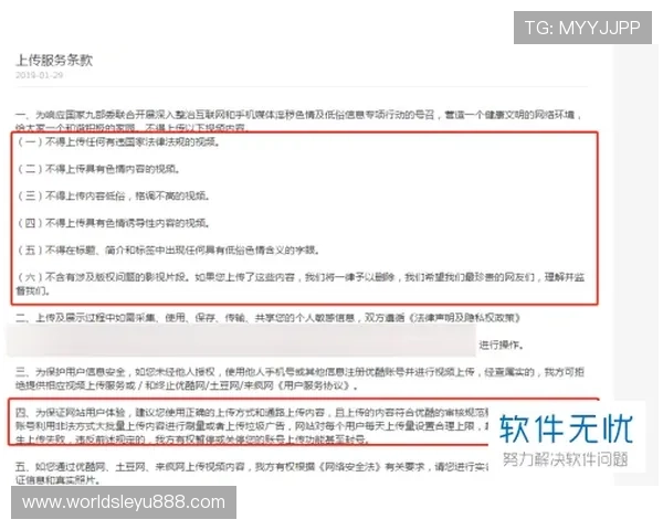 乐鱼体育集团会员注册过程中遇到问题应如何联系客服解决 乐鱼体育集团会员注册过程中遇到问题应如何联系客服解决