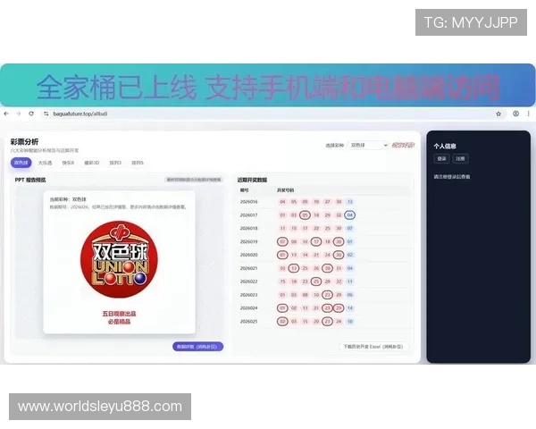 乐鱼在线登录官方网站最新动态及时更新期待你不断关注 乐鱼在线登录官方网站最新动态及时更新期待你不断关注