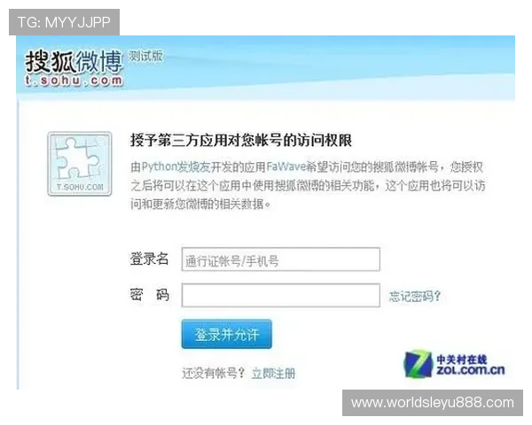 乐鱼备用网站登录指南帮助用户轻松顺畅完成登录过程 乐鱼备用网站登录指南帮助用户轻松顺畅完成登录过程