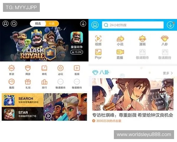 乐鱼官网app登录入口手机版下载安全保障攻略，确保你的账户信息安全无忧