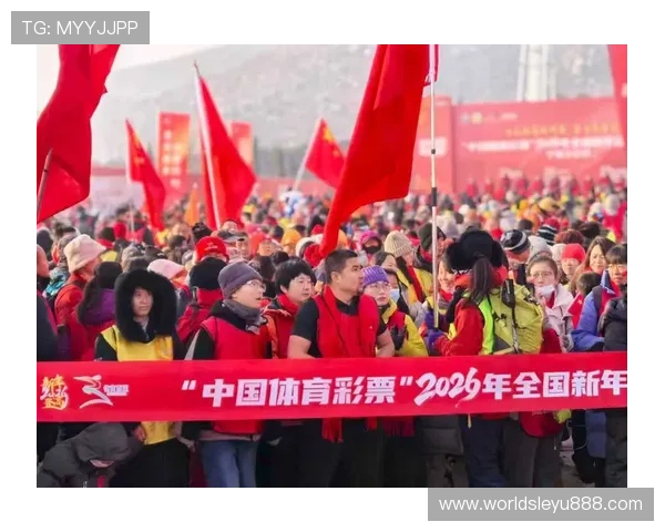 乐鱼官网入口各种体育彩票多样选择,满足不同用户的多样投注需求 乐鱼官网入口各种体育彩票多样选择,满足不同用户的多样投注需求