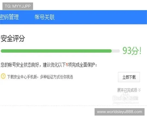 乐鱼官网注册登录过程中如何保护个人隐私和账户安全 乐鱼官网注册登录过程中如何保护个人隐私和账户安全