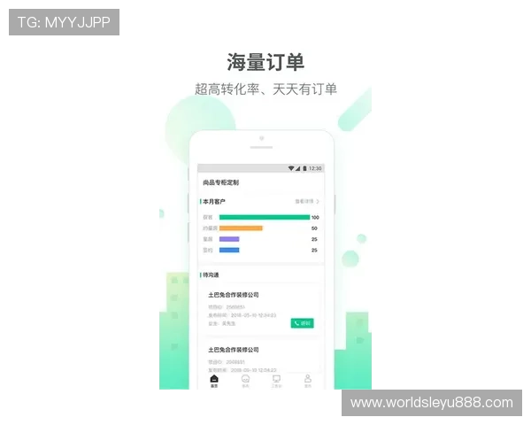 乐鱼平台app下载后怎样快速注册账号全面流程介绍