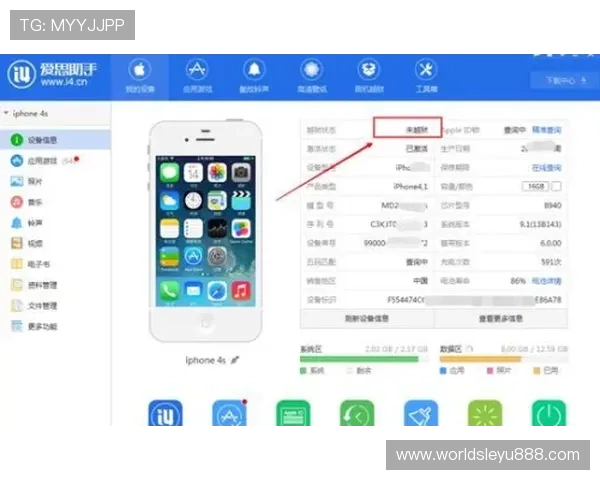 乐鱼手机版会员登录不上如何快速排查故障