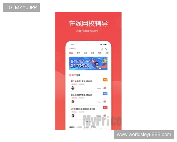 乐鱼手机版官方平台常见问题及客服支持详细解答指南