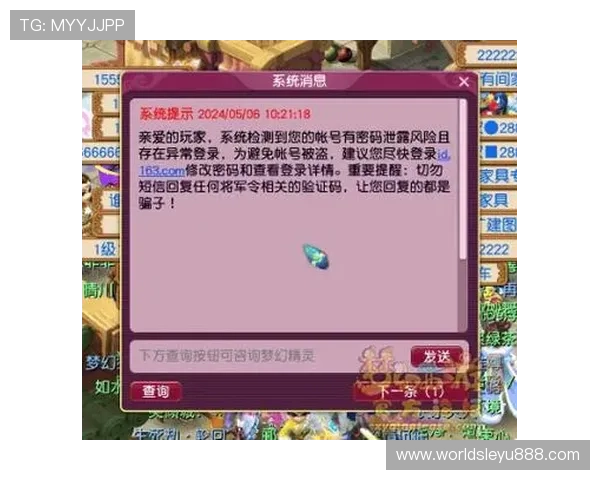 乐鱼游戏官网登录流程详细解析，确保用户快速安全登录体验优质娱乐