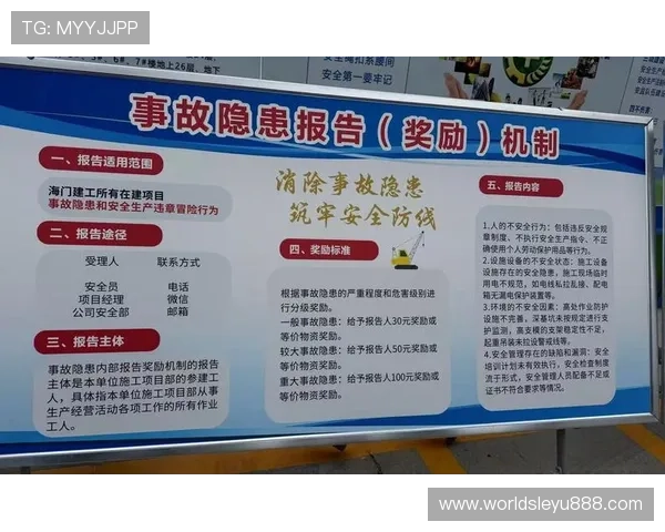 乐鱼登录链接官方更新通知，第一时间获取最新安全登录地址