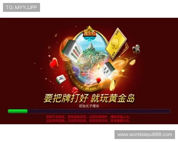 乐鱼app最新版本下载安装指南帮助玩家轻松体验高品质游戏娱乐