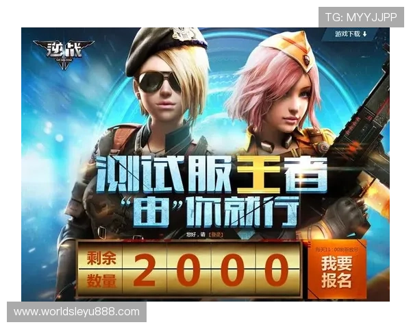 乐鱼下载中心官网首页登录入口最新指南帮助玩家快速进入游戏体验