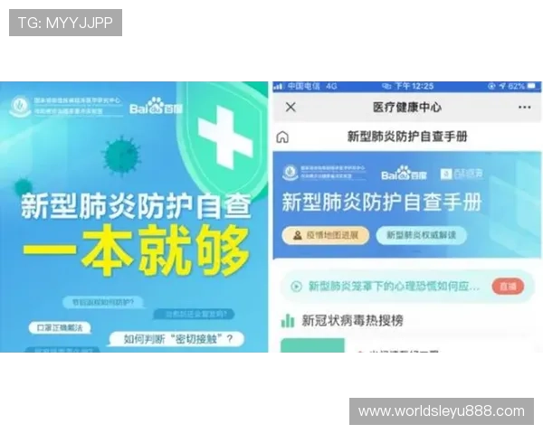 乐鱼平台开户流程详细指南帮助新手快速注册并顺利开始游戏体验