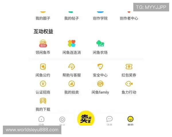 乐鱼平台如何快速便捷地进行充值操作详细指南