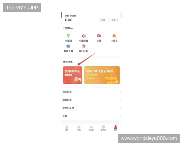 乐鱼手机app优惠活动与福利礼包领取攻略让你享受更多专属福利