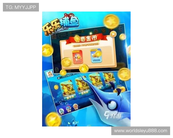 乐鱼平台网址官方最新更新地址，确保玩家安全畅玩无忧