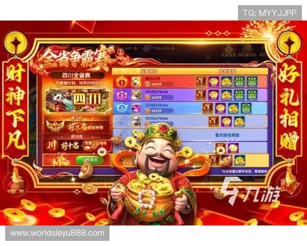 乐鱼旗舰厅最新版本上线，带你体验极致流畅的游戏娱乐享受