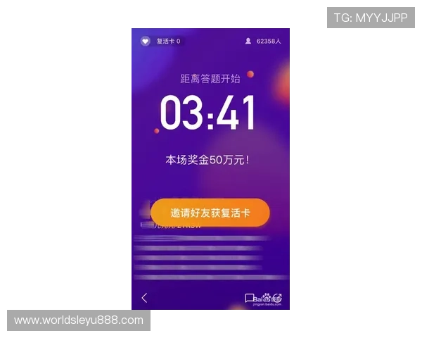 乐鱼竞猜登录流程详解，确保每位用户都能顺利进入平台进行精彩的体育竞猜活动