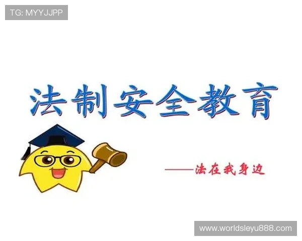 登录乐鱼游戏时应注意的安全事项保证账号安全无忧