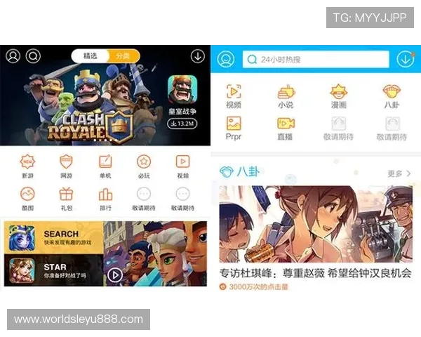 乐鱼app是干嘛的功能介绍及其在娱乐和体育领域的应用优势