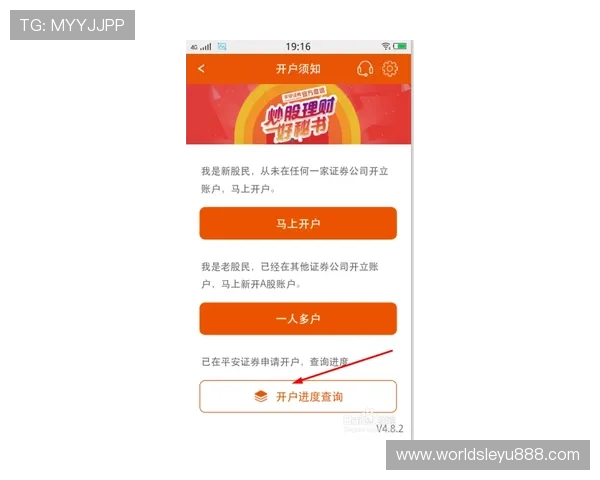乐鱼平台开户流程详解,确保每一步操作都安全顺利实现账号快速上线 乐鱼平台开户流程详解,确保每一步操作都安全顺利实现账号快速上线
