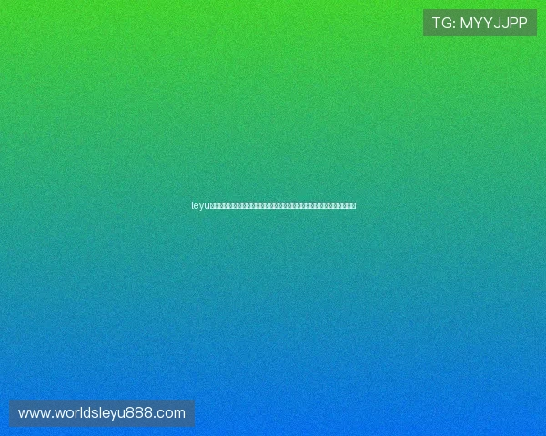 leyu乐鱼官方网站登录最新版为用户提供高清世界杯直播体验与精彩赛事回放 leyu乐鱼官方网站登录最新版为用户提供高清世界杯直播体验与精彩赛事回放